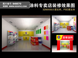 裝修建材一站式服務 —— 品質保障，打造理想空間