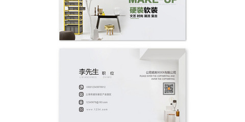 創意家裝，匠心筑家——品質建材，點亮生活空間