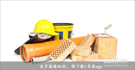 家庭裝修實(shí)用指南 從建材選擇到經(jīng)驗(yàn)分享