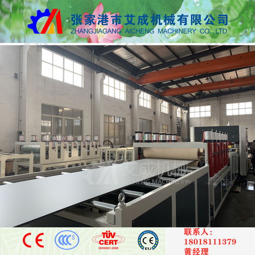 塑料建筑模板設備報價與生產廠家解析 建筑材料生產專用機械制造指南